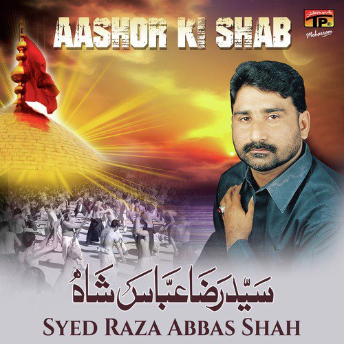 Pasaban E Aza by Syed Raza Abbas Shah - Download on PagalFree