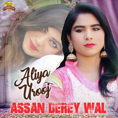 Assan Derey Wal by Aliya Urooj - Download on PagalFree