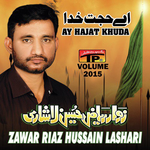 Sham Ghareeban Wele by Zawar Riaz Hussain Lashari - Download on PagalFree