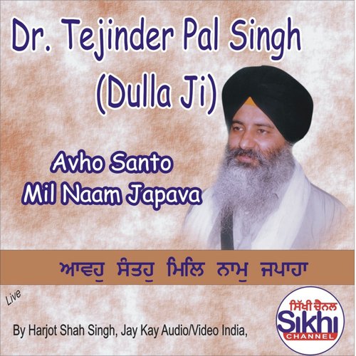 Avho Santo Mil Naam Japava by Dr. Tejinder Pal Singh Dulla Ji - Download on PagalFree