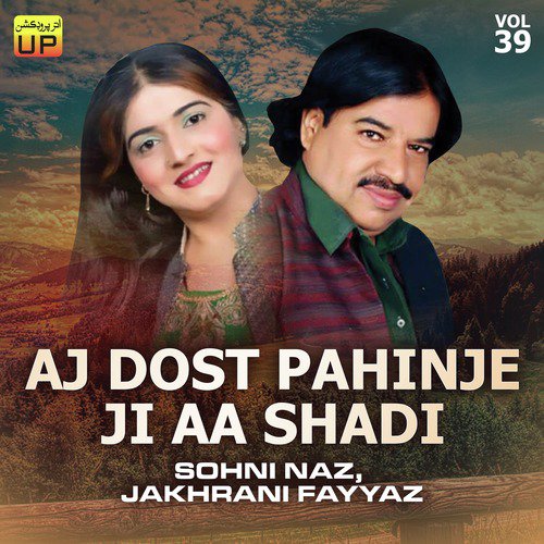 Kiyen Wes Na Kayan Kaaro by Jakhrani Fayyaz, Sohni Naz - Download on PagalFree
