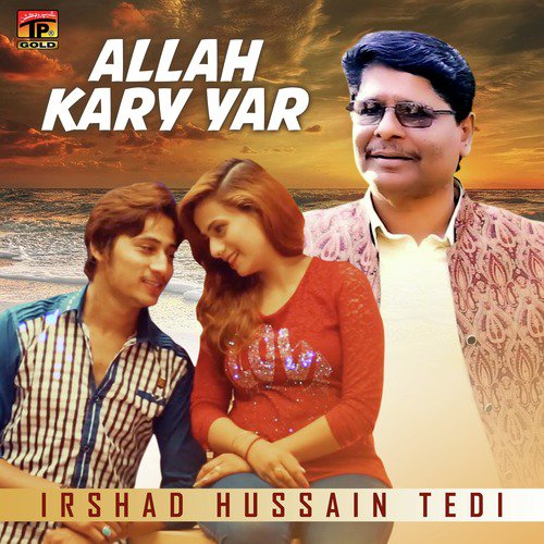 Allah Kary Yar by Irshad Hussain Tedi - Download on PagalFree