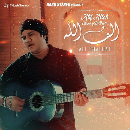 Alif Allah Chambay Di Booti by Ali Shafqat - Download on PagalFree
