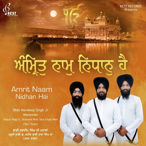 Kahe Re Nargarb Karat Ho by Bhai Navdeep Singh Ji Manawan - Download on PagalFree