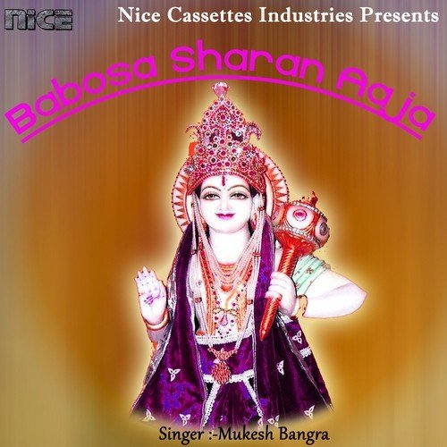 Babosa Sharan Aaja by Various Artists - Download on PagalFree