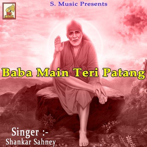 Kahan Se Yogi Aaya by Shankar Sahney - Download on PagalFree