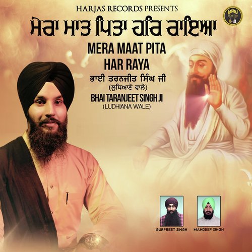 Mera Maat Pita Har Raya by Viraj Bahri - Download on PagalFree