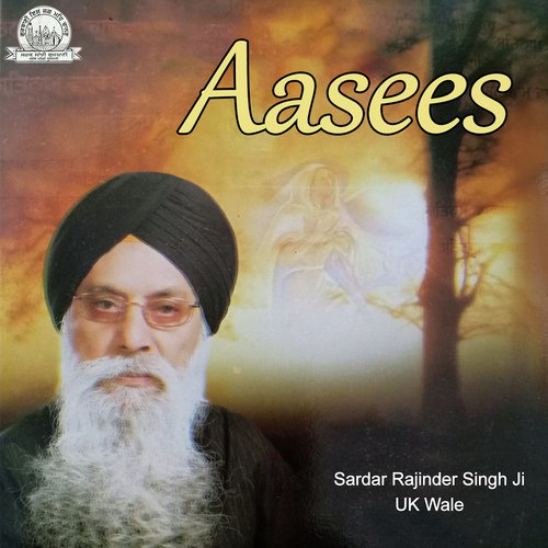 Tu Sultan Kaha Kau Meea by Sardar Rajinder Singh Ji UK Wale - Download on PagalFree