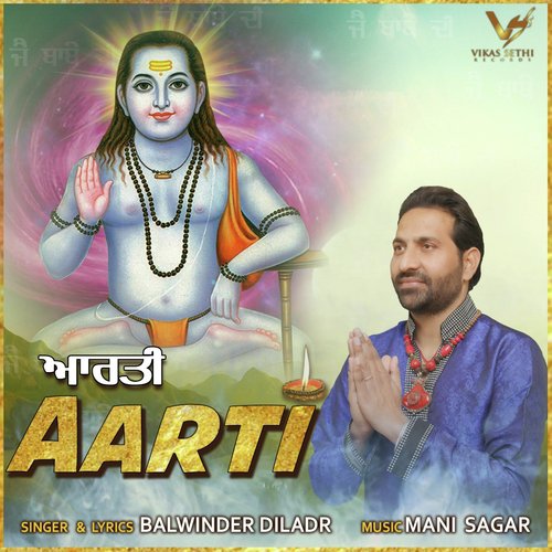 Aarti by Balwinder Dildar - Download on PagalFree