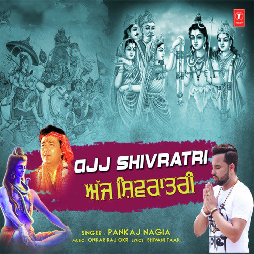 Ajj Shivratri by Pankaj Nagia - Download on PagalFree