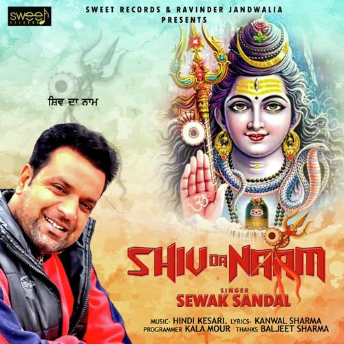 Shiv Da Naam by Pankaj Nagia - Download on PagalFree