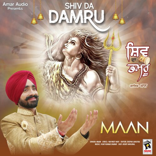 Shiv Da Damru by Pankaj Nagia - Download on PagalFree