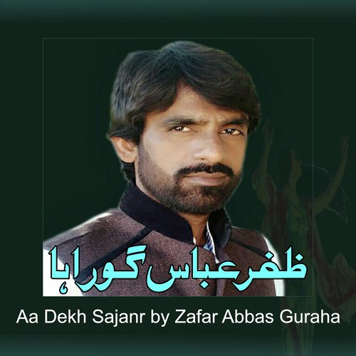 Aa Dekh Sajanr by Zafar Abbas Guraha - Download on PagalFree