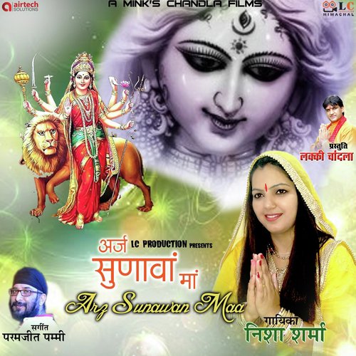 Arz Sunawan Maa by Nisha Sharma - Download on PagalFree