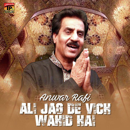 Ali Jag De Vich Wahid Hai by Anwar Rafi - Download on PagalFree
