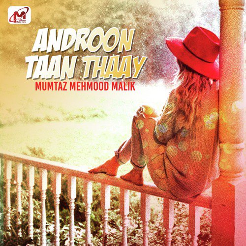 Chori Wanday Aan by Mumtaz Mehmood Malik - Download on PagalFree