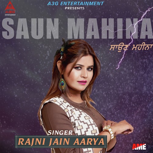 Saun Mahina by Barinder Dhapai, Dilpreet Virk - Download on PagalFree