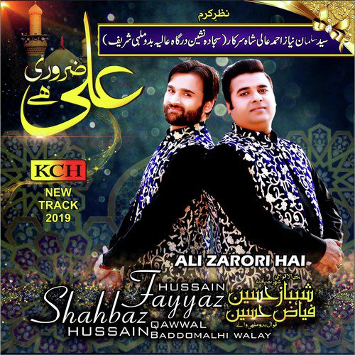 Ali Zarori Hai by Fayyaz Hussain, Shahbaz Hussain - Download on PagalFree