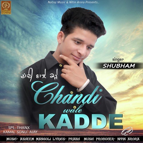 Chandi Wale Kadde by Navtej Gill - Download on PagalFree