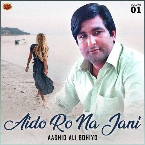 Bhali Koi Phaither Khai by Aashiq Ali Bohiyo - Download on PagalFree