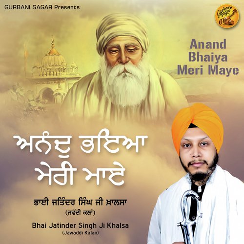 Jag Sant Jana by Bhai Jatinder Singh Ji Khalsa (Jawaddi Kalan) - Download on PagalFree