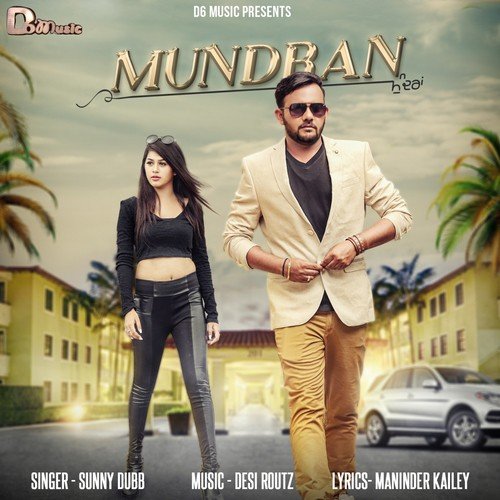 Mundran by Manu Walia - Download on PagalFree