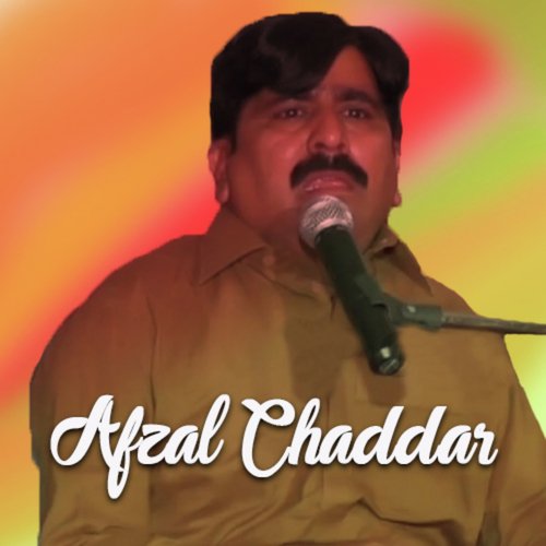 Koi Hor Hovi Ha by Afzal Chaddar - Download on PagalFree