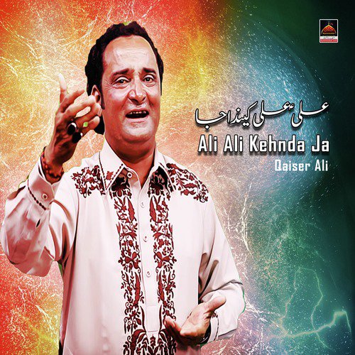 Ali Ali Kehnda Ja by Qaiser Ali - Download on PagalFree