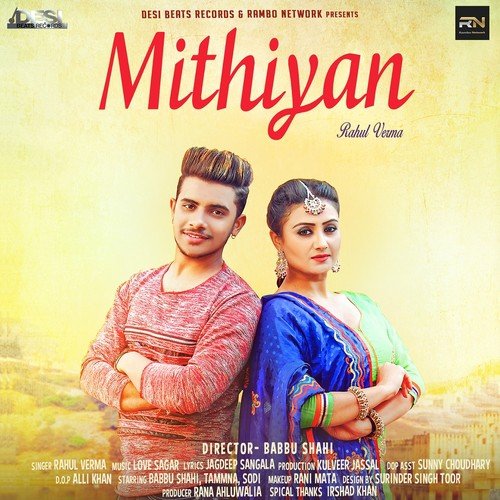 Mithiyan by Guri Bangey - Download on PagalFree