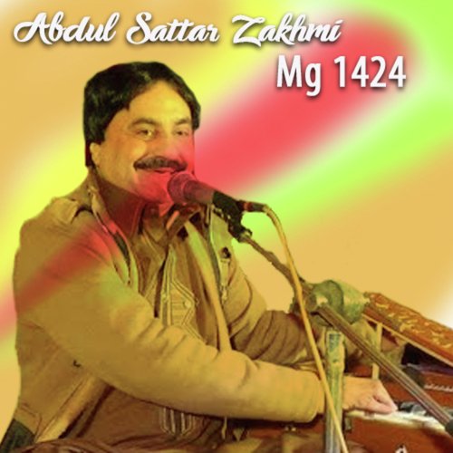 Tehday Kol Kol Rahandey by Abdul Sattar Zakhmi - Download on PagalFree