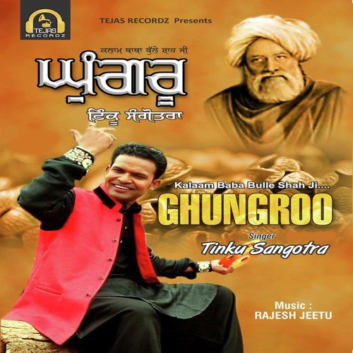 Ghungroo by Deep Grewal - Download on PagalFree