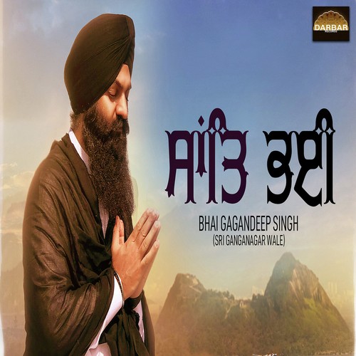 Shaant Bhayi by Bhai Gagandeep Singh Ji - Download on PagalFree