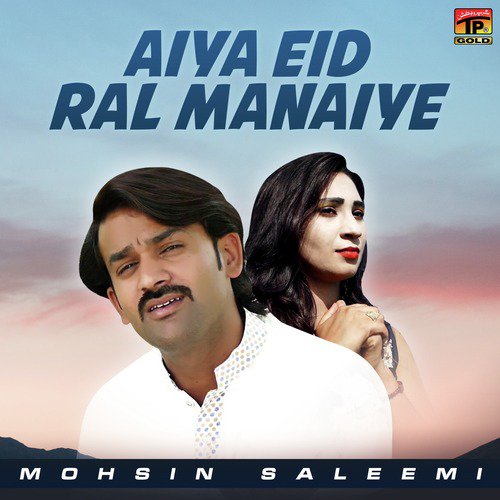 Aiya Eid Ral Manaiye by Mohsin Saleemi - Download on PagalFree