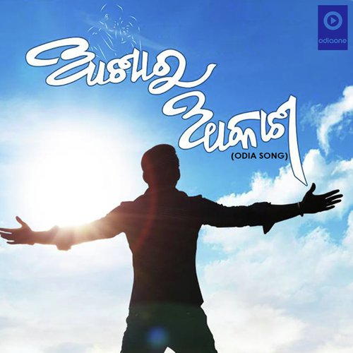 Asha Ra Akasha by Biraj Rath - Download on PagalFree