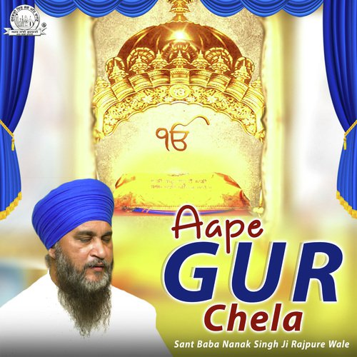 Aape Gur Chela by Sant Baba Nanak Singh Ji Rajpure Wale - Download on PagalFree