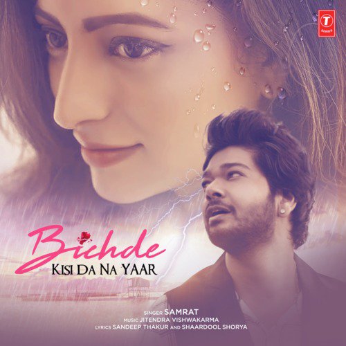 Bichde Kisi Da Na Yaar by Rupak - Download on PagalFree