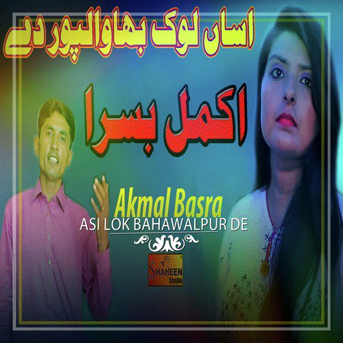 Asi Lok Bahawalpur De by Akmal Basra - Download on PagalFree