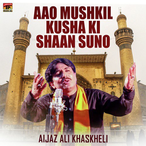 Allah Hoo by Aijaz Ali Khaskheli - Download on PagalFree
