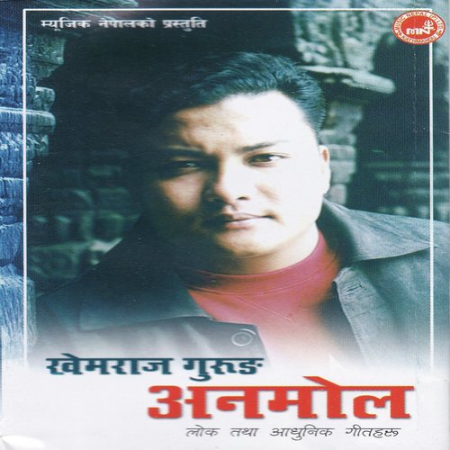 Makhamali Chholi Mero by Khemraj Gurung - Download on PagalFree