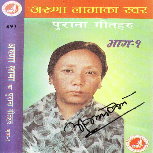 Aankha Ma Mero by Aruna Lama - Download on PagalFree