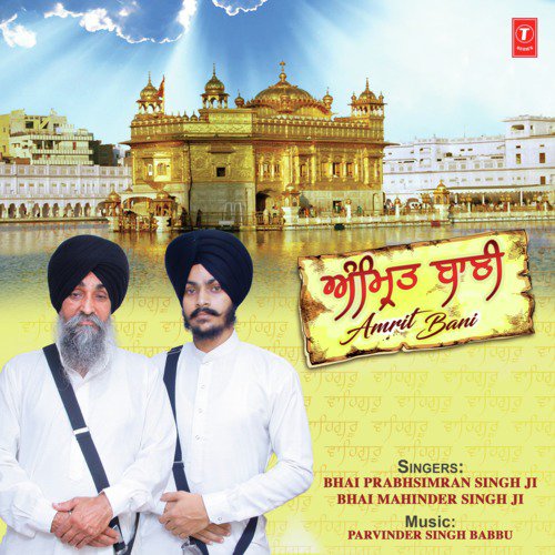 Thir Ghar Baisoh Har Jan Pyaare by Bhai Mahinder Singh Ji, Bhai Prabhsimran Singh Ji - Download on PagalFree