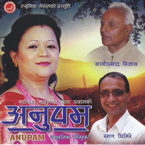 Aankha Bhayo Saun by Sangita Rana Pradhan - Download on PagalFree