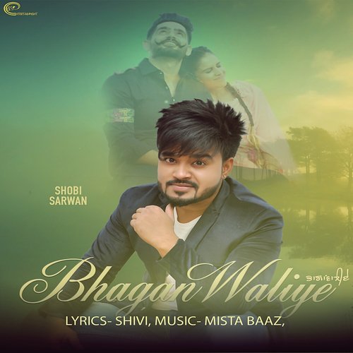 Bhagan Waliye by Guru - Download on PagalFree