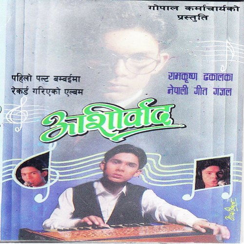 Jharana Vai Jhardai Aau by Various Artists - Download on PagalFree