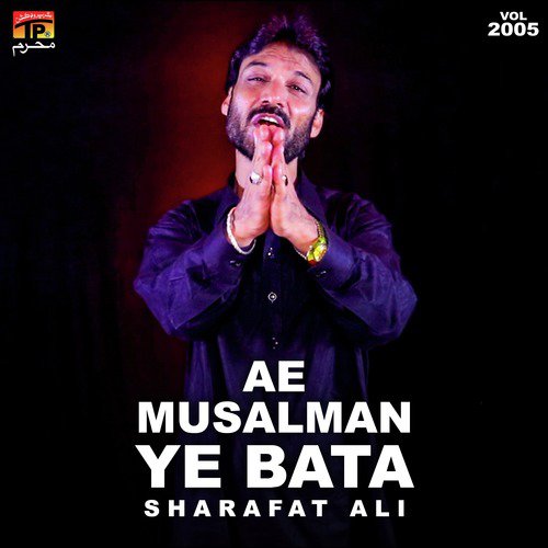 Aik Qaidi Aey Piya Rat Ronda by Sharafat Ali - Download on PagalFree