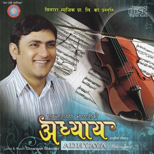 Maile Ke Biraye by Eak Narayan Bhandari - Download on PagalFree