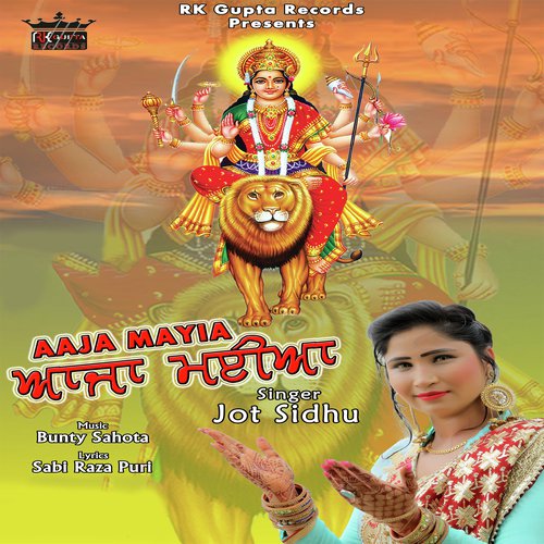 Aaja Mayia by Shivraj Gill, Akbar Khan - Download on PagalFree