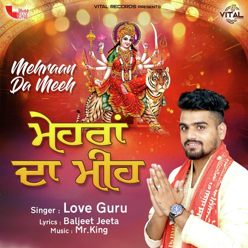 Mehraan Da Meeh by Shivraj Gill, Akbar Khan - Download on PagalFree