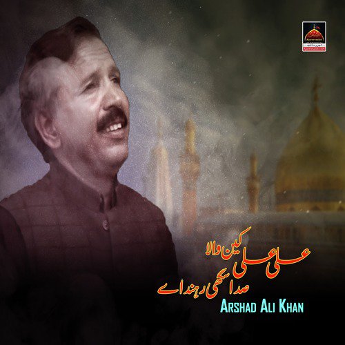 Ali Ali Kehn Wala Saada Sukhi Renda Jay by Arshad Ali Khan - Download on PagalFree