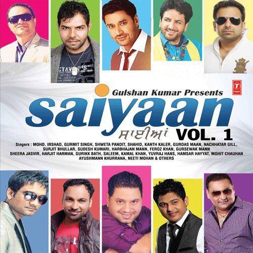 Jail by Gurlej Akhtar, Surjit Bhullar, Joy-Atul - Download on PagalFree